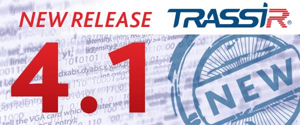 Обновленное ПО версии 4.1.131435 содержит ряд нововведений