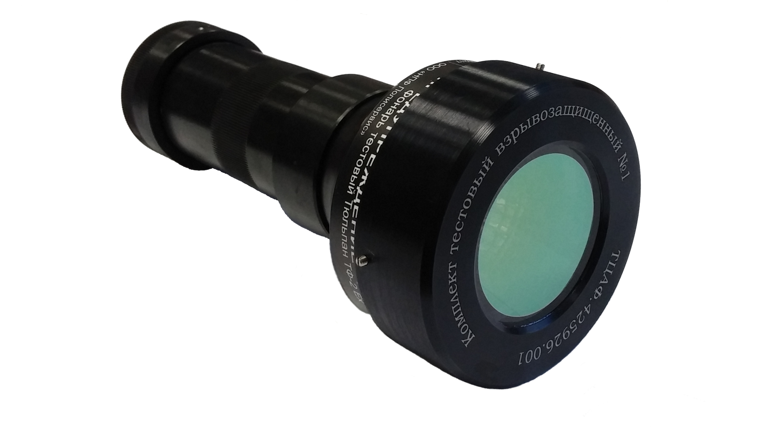 Новые тестовые взрывозащищенные комплекты на базе Тюльпан ТФ-2 ЕХ для проверки работоспособности извещателей пламени «Набат» от АО «НИИ «Гириконд»