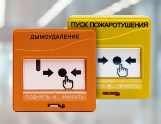 Компания «Болид» начинает поставки новой группы приборов «УДП 513-3АМ», «УДП 513-3АМ исп.02», «УДП 513-3М» и «УДП 513-3М исп.02»