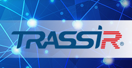 Пополнился ассортимент регистраторов TRASSIR. В продажу поступили нейросетевой NeuroStation 8800R/64 и обновленные версии гибридных регистраторов XVR-5216 v2, XVR-5104 v2 и XVR 3108 v2.
