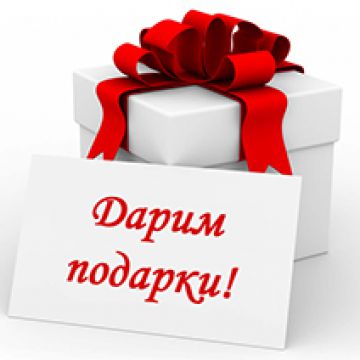 Команда Унибелус решила начать неделю приятно и наградила автора нового готового проекта, представленного в разделе UNB-шаблоны на нашем сайте.