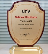 Помимо сертификата UNV наша Компания  удостоена награды Лучший сертифицированный партнер