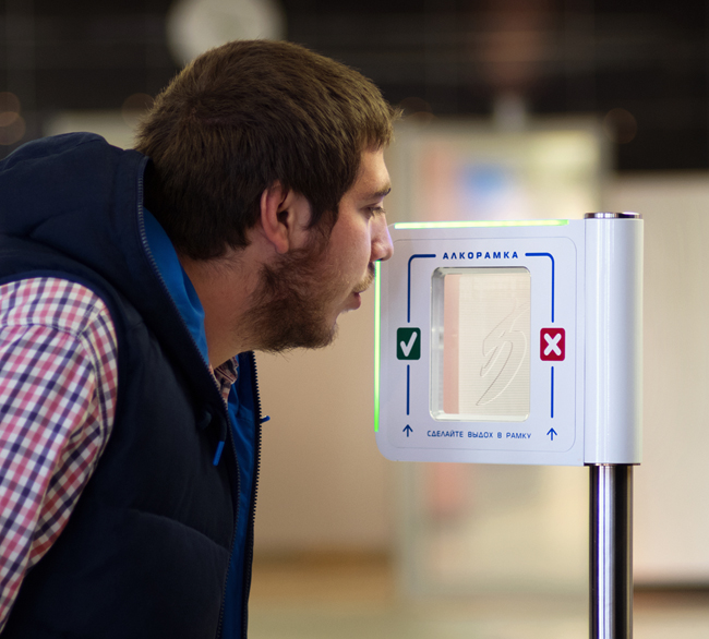 Разработан UNB шаблон проекта на основе технического решения алкотестирования сотрудников на проходной при помощи прибора Алкорамка