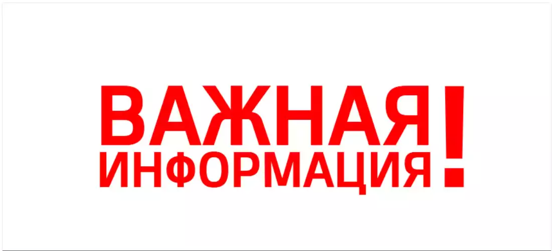 В связи с приостановкой деятельности некоторых компаний на территории России и Беларуси мы столкнулись с недоступностью к заказу продукции, которую ранее использовали в реализации своих и ваших проектах. На сегодняшний день мы активно ищем пути преодоления кризисной ситуации и уже готовы предложить аналоги товаров, которые по своим техническим характеристикам не уступают привычной нам продукции. 