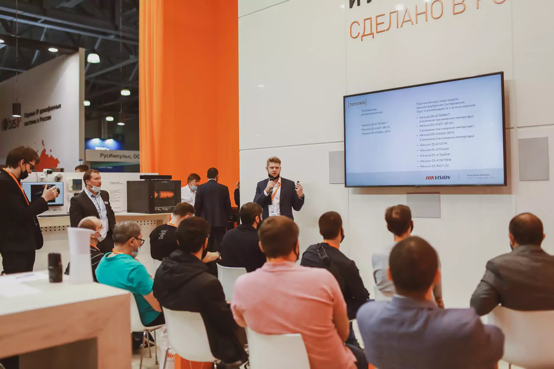 Sigur организует мероприятие нового формата - Pro Security Conference, которое пройдет в Минске 15 февраля 2022 года. Это конференция о современных технологиях в системах безопасности и возможностях их применения для решения конкретных задач бизнеса.