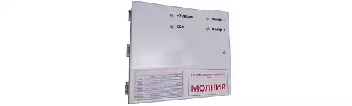 Устройство оконечное объектовое «Молния» (УОО «Молния»)  всегда в наличии на складе СП "Унибелус" ООО!