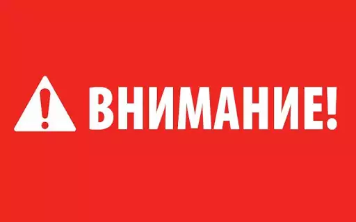 В связи с внеплановыми работами с 16:00 01 июня не будет работать мобильный номер +375 44 500-2000.